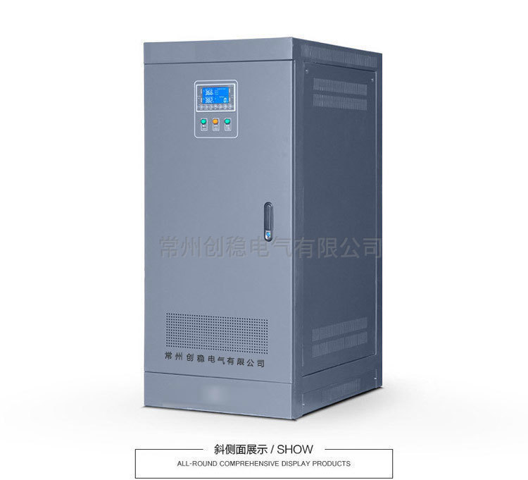 激光切割穩(wěn)壓器  